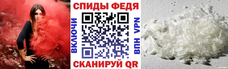 АМФЕТАМИН Premium  Тара 