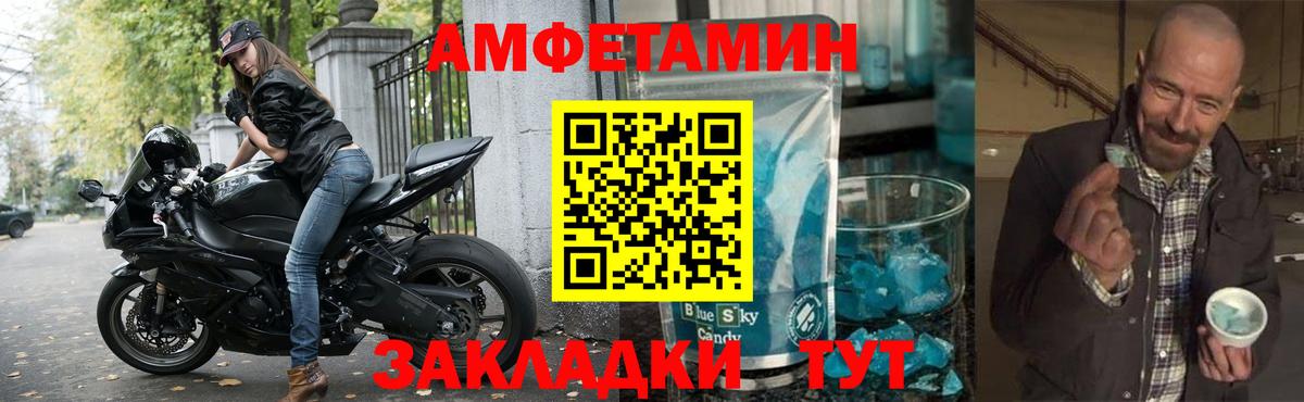 Тара  АМФЕТАМИН VHQ  Вход с VPN 