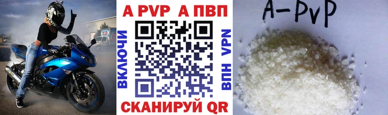 A PVP Соль  мега зеркало  Тара 