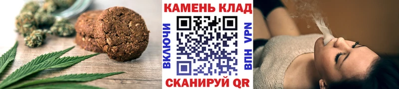 Еда ТГК марихуана  Тара 