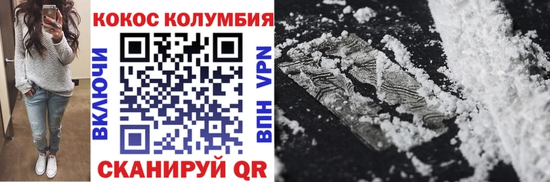 купить наркоту Тара КОКАИН 99%