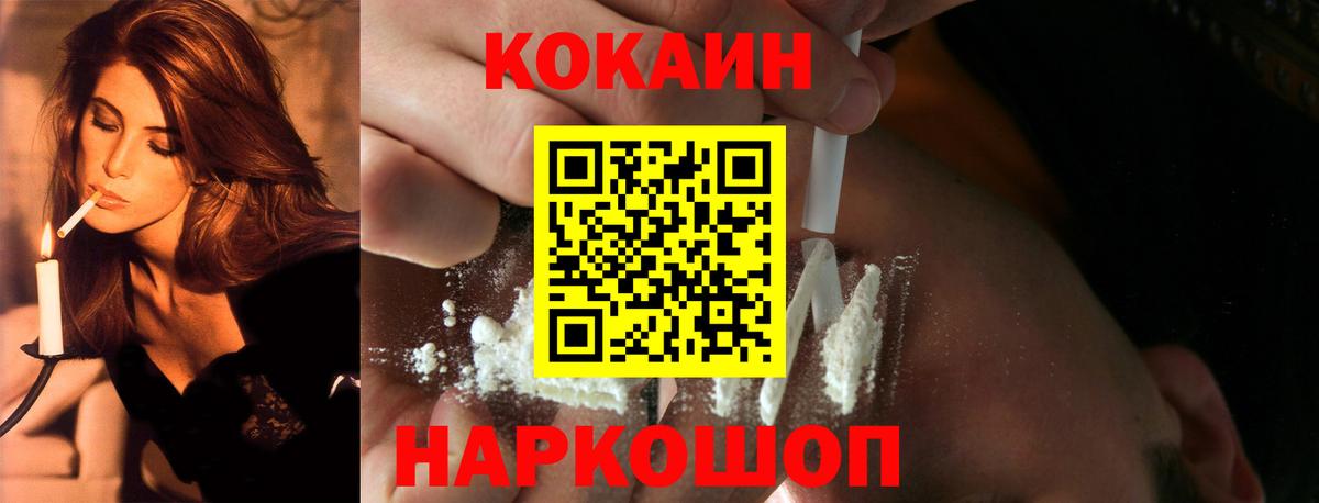COCAIN 98% Тара