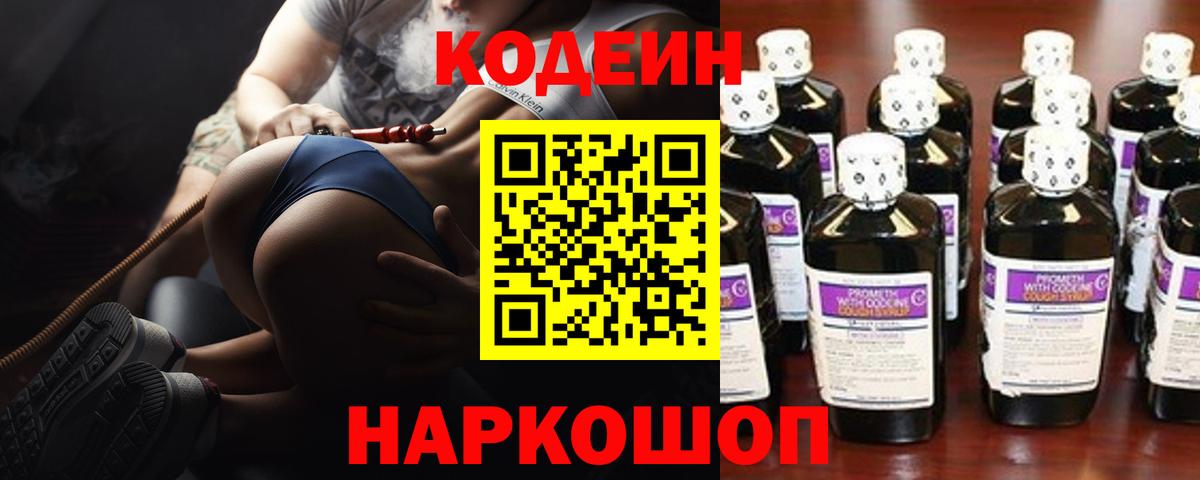 ГАШИШ  Метамфетамин  МДМА  COCAIN  ЭКСТАЗИ  Гашиш  Тара  МЕФ   Бошки Шишки  Вход с VPN  Марихуана 
