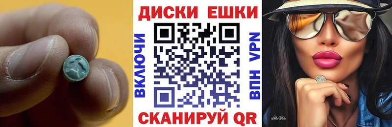 Экстази TESLA Тара