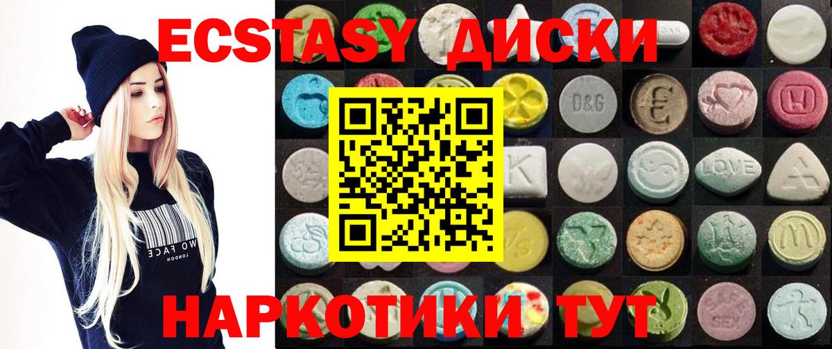 Тара  Экстази  Вход с VPN  ЭКСТАЗИ VHQ  Ecstasy mix 