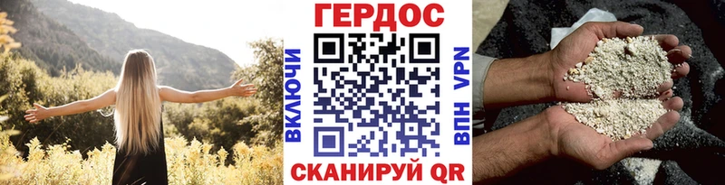 ГЕРОИН Heroin  Тара 
