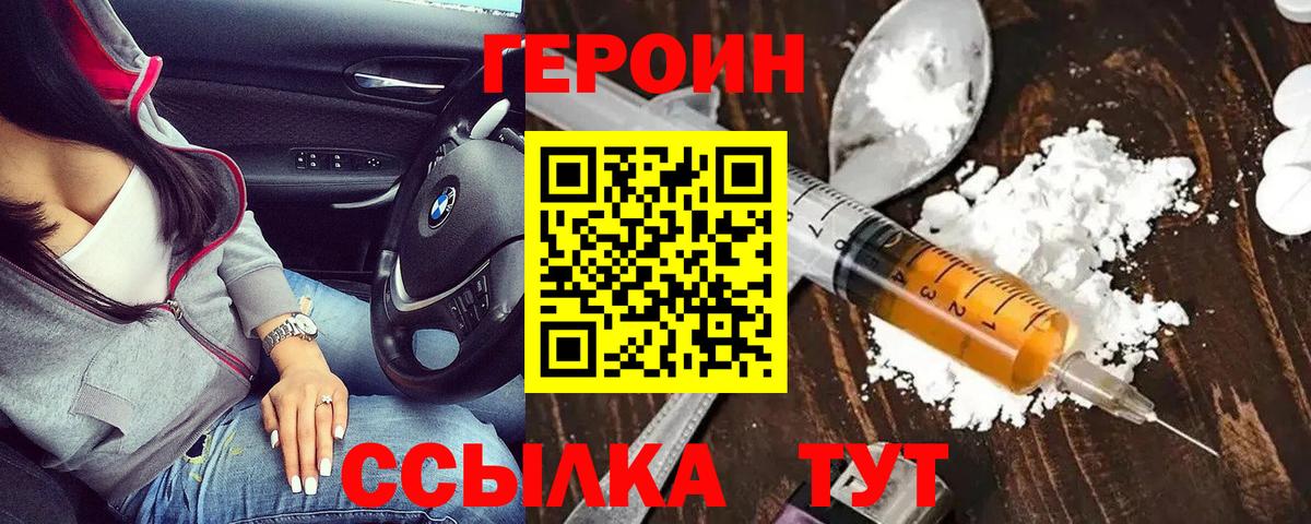 Меф мяу мяу Тара