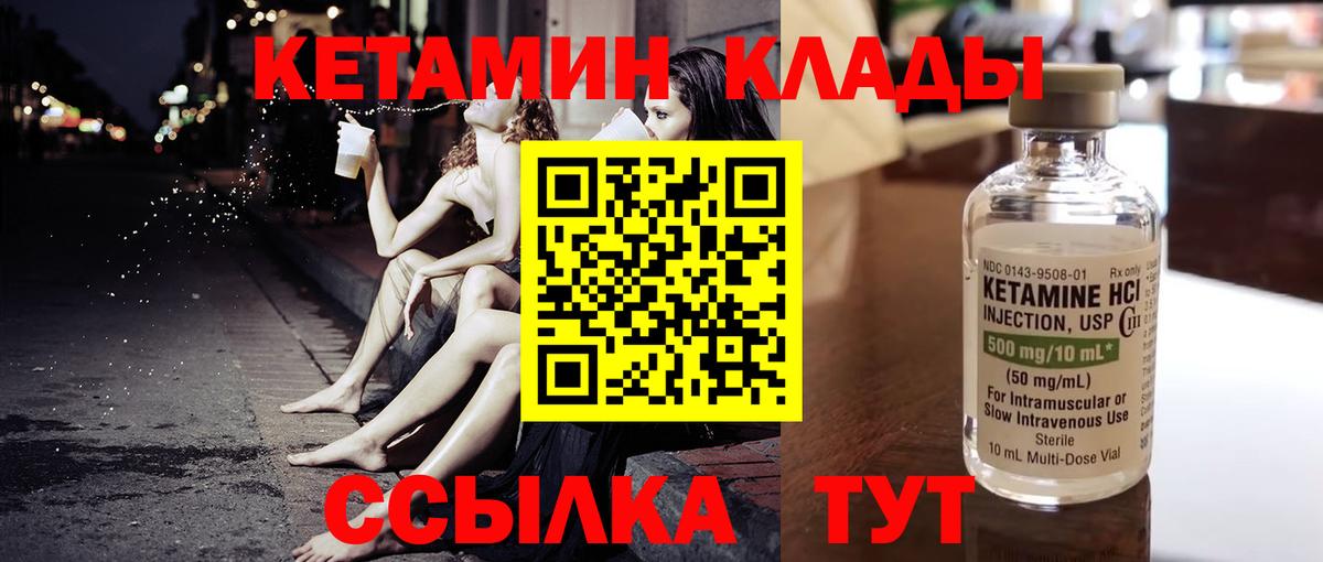 мориарти клад  MEGA зеркало  Тара  Кетамин ketamine 