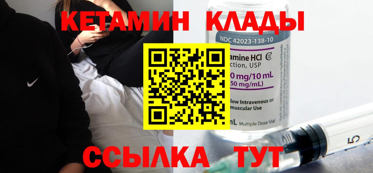 МЕФ  Тара  COCAIN  Гашик  XTC  Вход с VPN  Каннабис  Канабис 