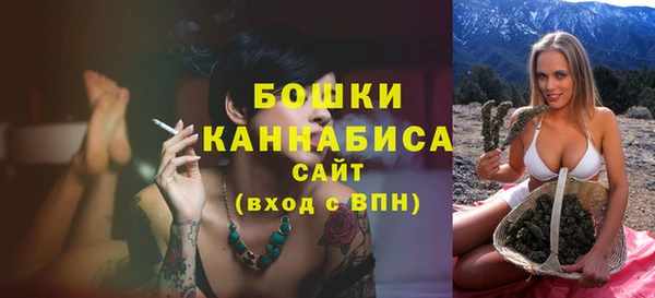 эйфоретик Бутурлиновка