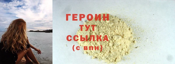 гашиш Нея