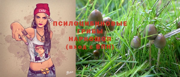 кокаин Новокубанск