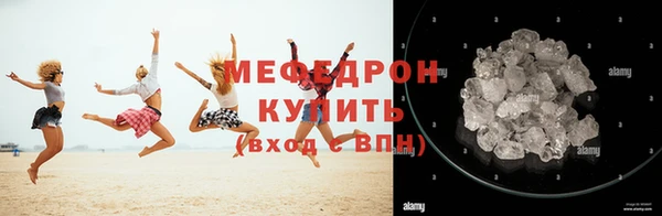 ALPHA-PVP Нефтекумск