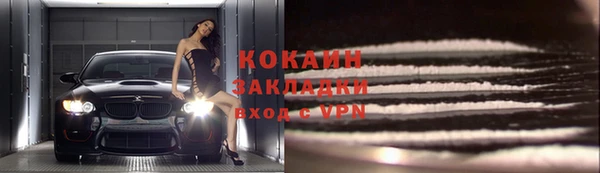 ALPHA-PVP Нефтекумск