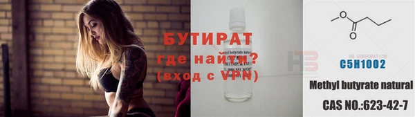 ALPHA-PVP Нефтекумск