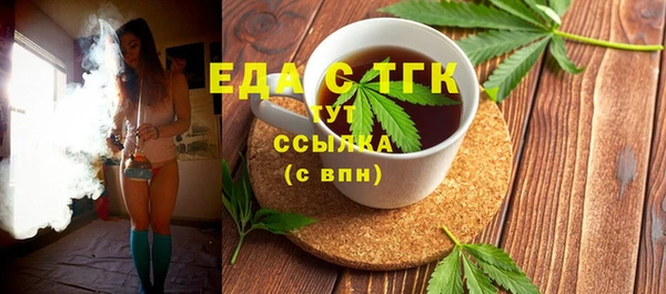 дмт Нефтегорск