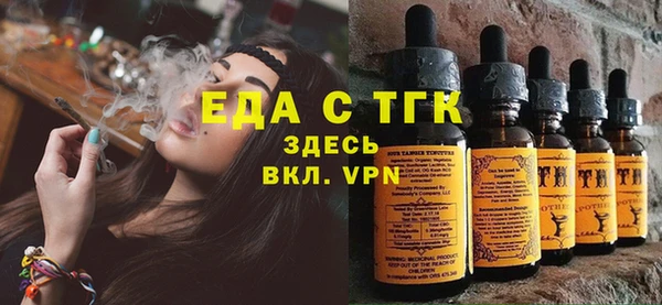 трава Новодвинск