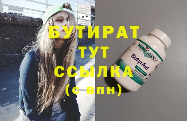 дмт Нефтегорск