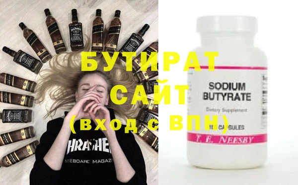 дмт Нефтегорск