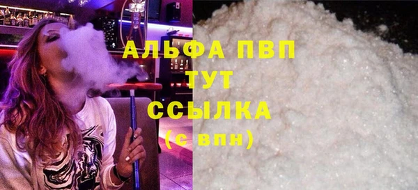 кокаин Новокубанск