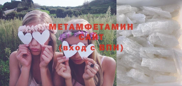 гашиш Нея