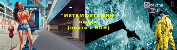 ALPHA-PVP Нефтекумск