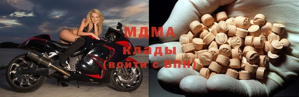 mdma Богданович