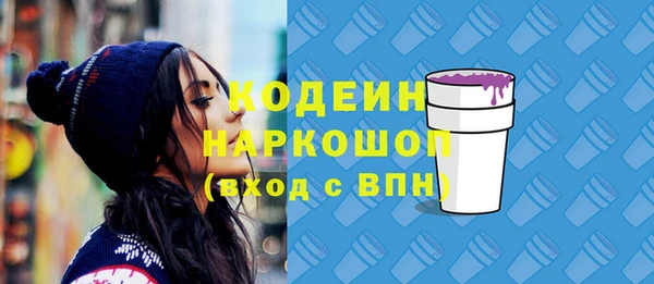 ALPHA-PVP Нефтекумск
