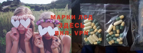 кокаин Новокубанск