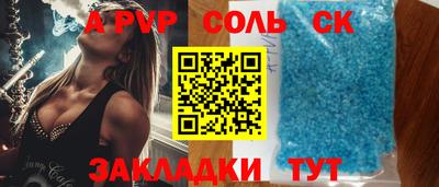 каннабис Гатчина