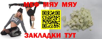 соль ск Балашиха