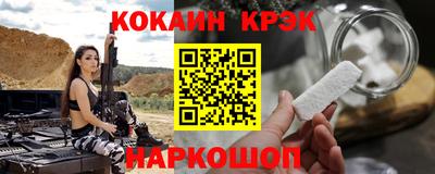 марки nbome Гай