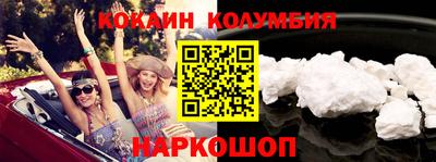 спайс Балаково