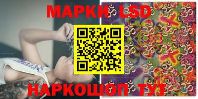 марки nbome Гай