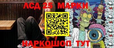 спайс Балаково