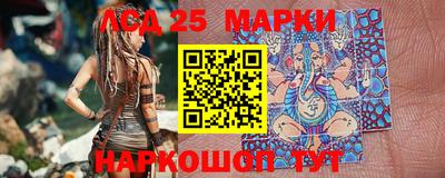 соль ск Балашиха