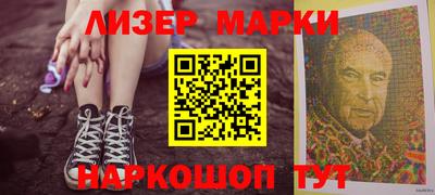 марки nbome Гай
