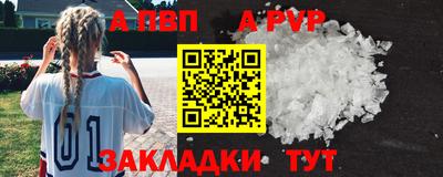 каннабис Гатчина