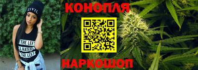 каннабис Гатчина