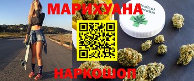 спайс Балаково