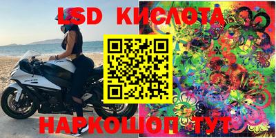 марки nbome Гай
