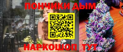 спайс Балаково