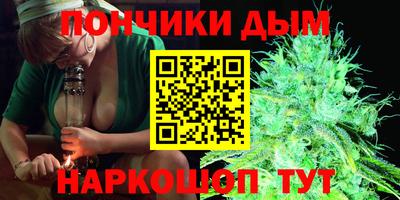 каннабис Гатчина