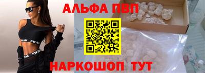 а пвп мука Абакан