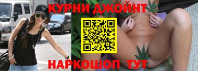марки nbome Гай
