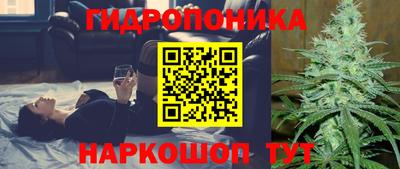 спайс Балаково