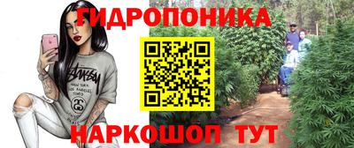 марки nbome Гай