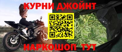 марки nbome Гай