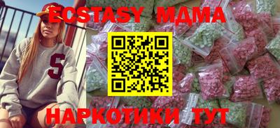 амф Абинск