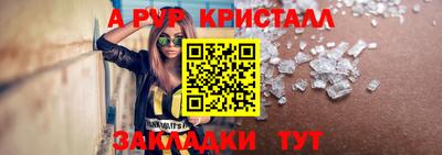 соль ск Балашиха